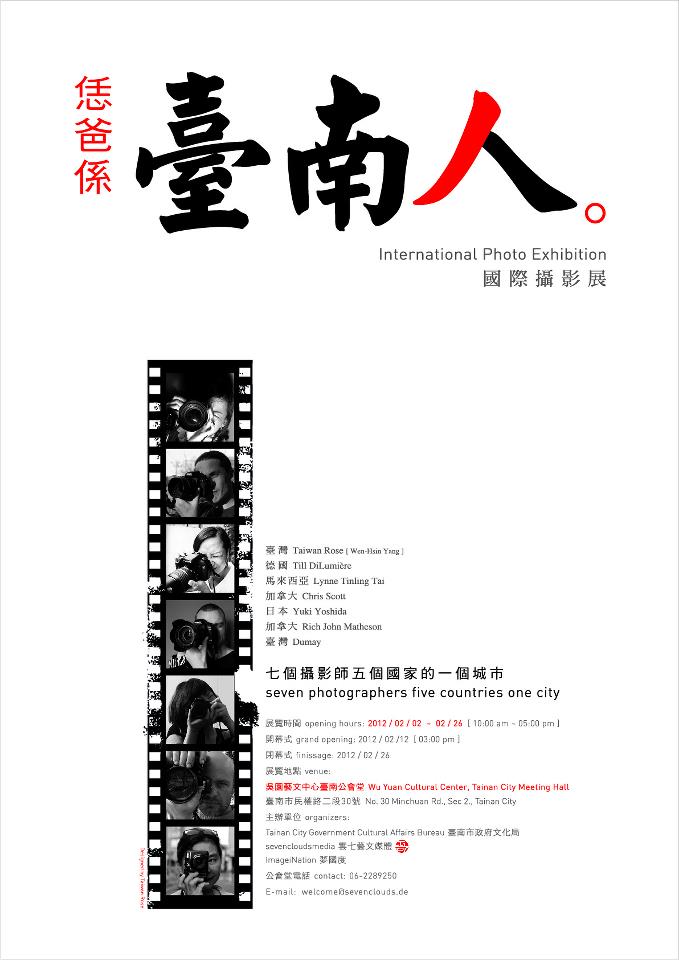 A poster of Photographers with cameras for Tainan Taiwan Photography Exhibit.