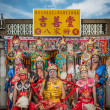 Xigang Chingan Temple Jishan Bajiajiang — 西港玉敕慶安宮駕前吉善堂八家將