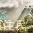 Native Beauty — Taiwan’s Aboriginals — Discover Magazine